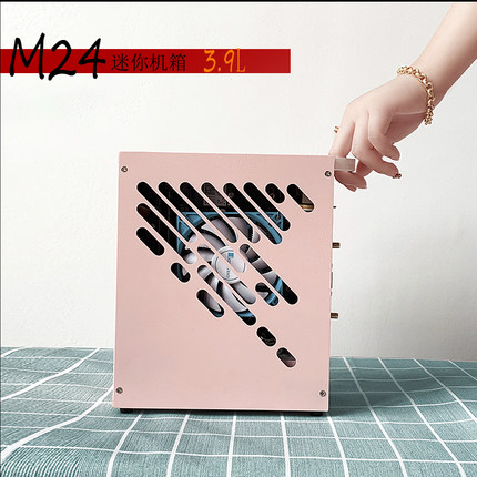 速迫M24ITX迷你小机箱钢 铝 侧透A4 便携手提桌面台式独显机箱K39