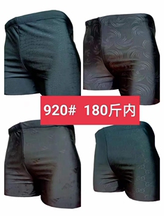 泳裤 男士 学生速干简约男式 专韩版 泳衣8011中号大号黑色印花时尚