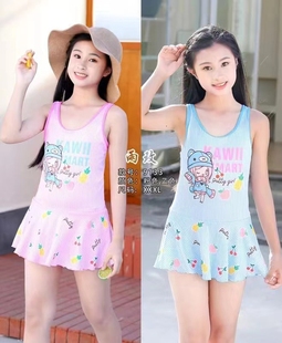 女童分体泳衣中大童2024儿童训练学生游泳装 女孩洋气防走光半身裙