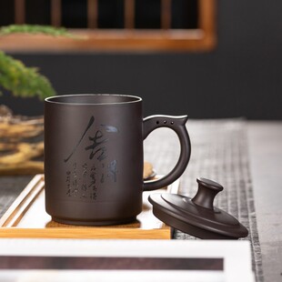宜兴单个主人泡茶杯家用紫砂陶瓷喝茶过滤带把带盖水杯茶杯男杯子