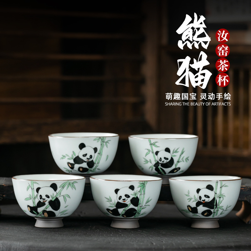 李斌手绘可爱熊猫茶杯功夫茶具月白汝窑开片可养小主人品茗杯茶碗