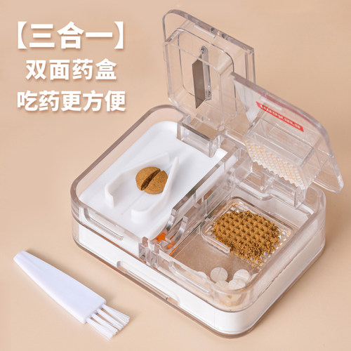 片仔癀专用切刀研磨分药器