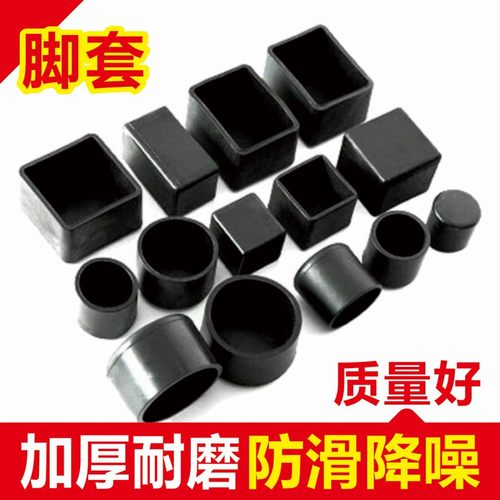 梯子脚套五金折叠橡胶防滑底