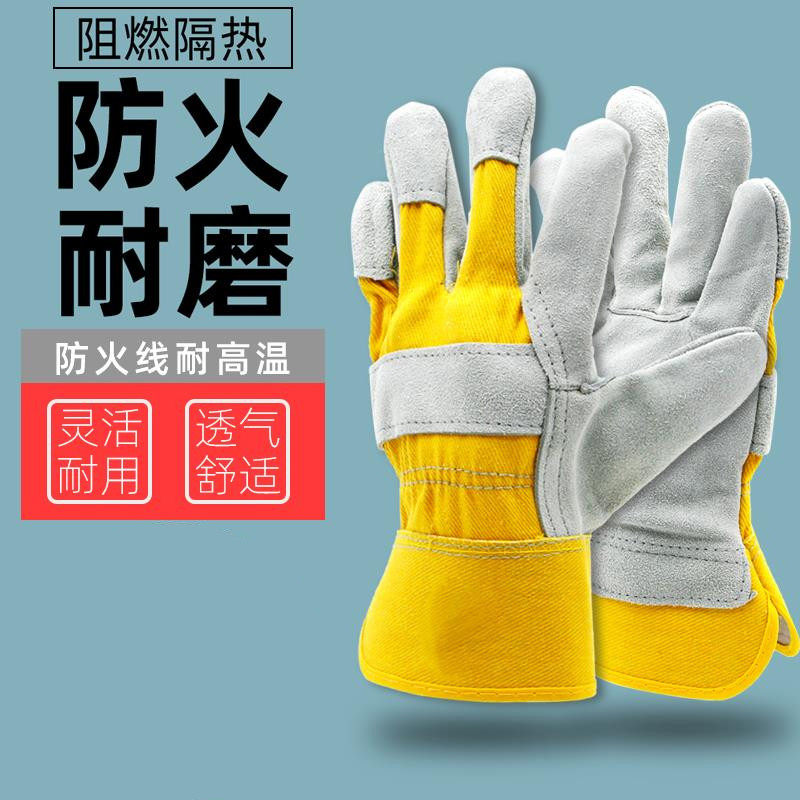 耐高温手套500度烤箱烘焙工业隔热防火加厚五指灵活300度防烫手套