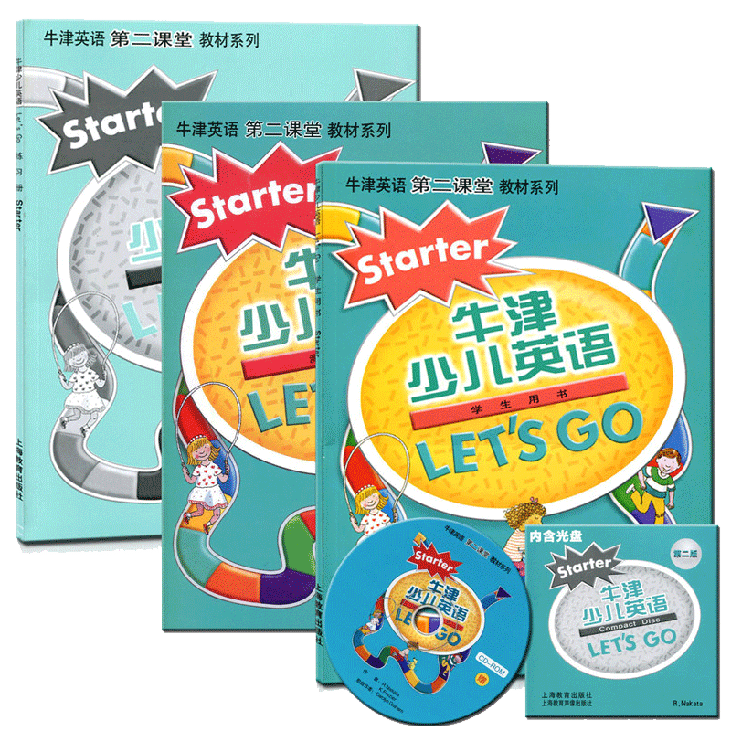 牛津少儿英语let'sgo预备级