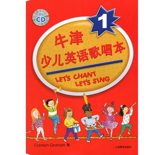 牛津少儿英语歌唱本123456附CD光盘 let's chant let's sing 幼儿单词大书零基础英语阅读教材口语日常对话自然拼读亲子英文学英语