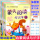 蒙氏阅读与识字2小班下册上苗苗幼儿园幼儿教材课程课本练习册用书籍语言中大班小字卡认字3 6岁4字宝宝5启蒙书本童心育苗华中科技