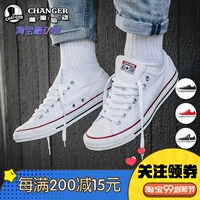 CONVERSE Converse cổ điển dài nam màu đen và đôi giày thể thao đế thấp màu đen và trắng 101001 - Plimsolls giày thể thao  chính hãng