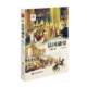 吕一民 社 法国通史 上海社会科学院出版 欧洲历史文化 法国历史 全新正版 世界历史文化丛书 修订版 官方正版
