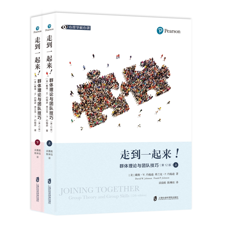 约翰逊(美 弗兰克61p.约翰逊 著 谈晨皓 陈琳珏 译