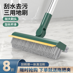 地板刷卫生间刷子刷地地缝清洁神器浴室厕所洗地洗墙长柄硬毛缝隙