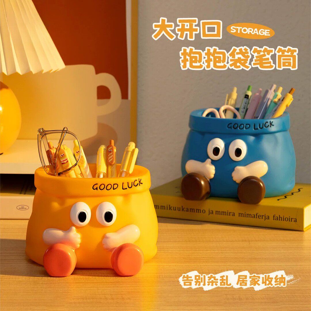 创意卡通纸袋笔筒收纳摆件办公室桌面装饰好物大容量可爱生日礼物