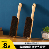 大号软毛木柄扫床刷子家用床刷除尘刷卧室去灰笤帚除尘防静电刷子