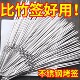 不锈钢烧烤签扁签户外羊肉串烤肉签子钢签铁签圆签全套工具烧烤针