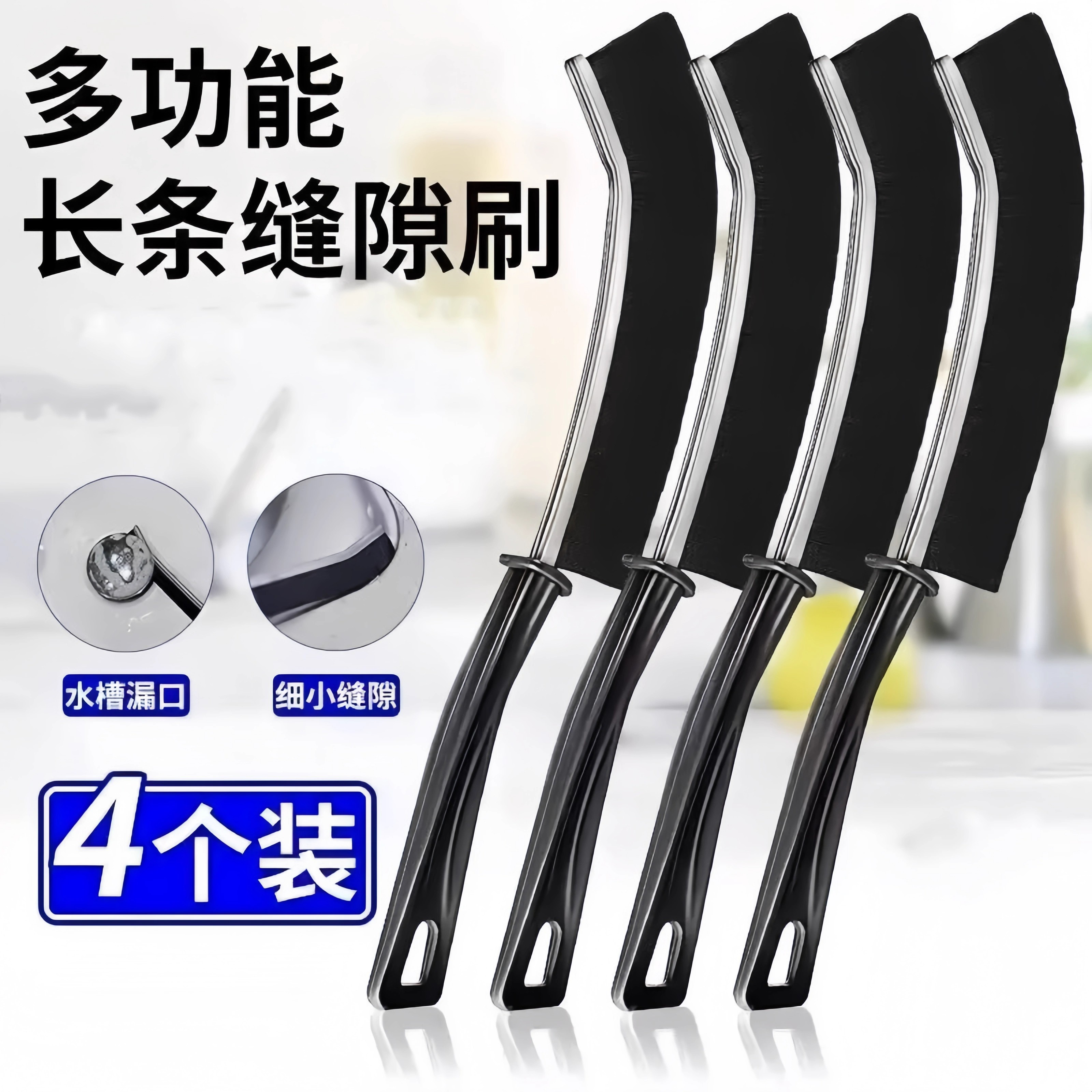 浴室缝隙清洁刷卫生间厨房细缝刷清洁刷多功能窗缝凹槽刷子硬毛刷