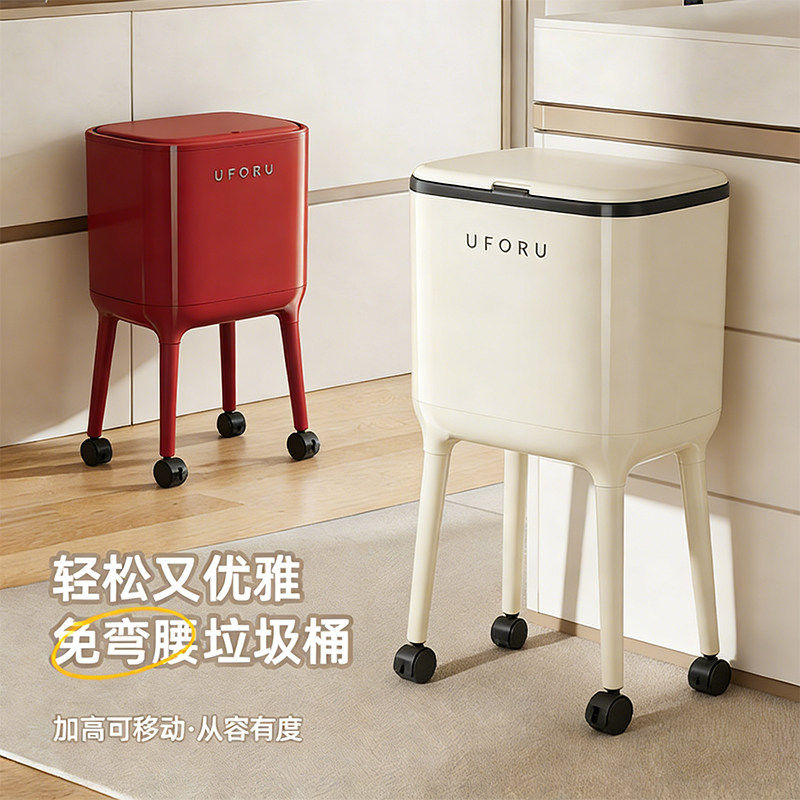 厨房垃圾桶专用家用2026新款高颜值带盖可移动大容量免弯腰高脚