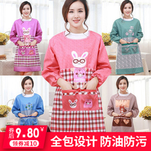 9.8元包邮  创美 一体式长袖围裙