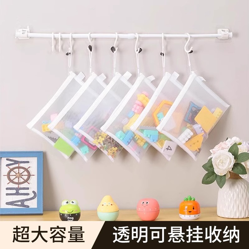 透明收納玩具袋拉鏈網紗兒童