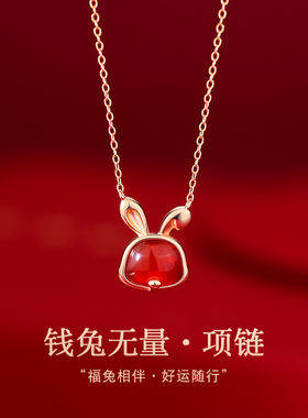 小众设计兔年本命年项链