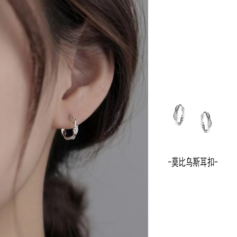 莫比乌斯耳扣轻奢设计高级感