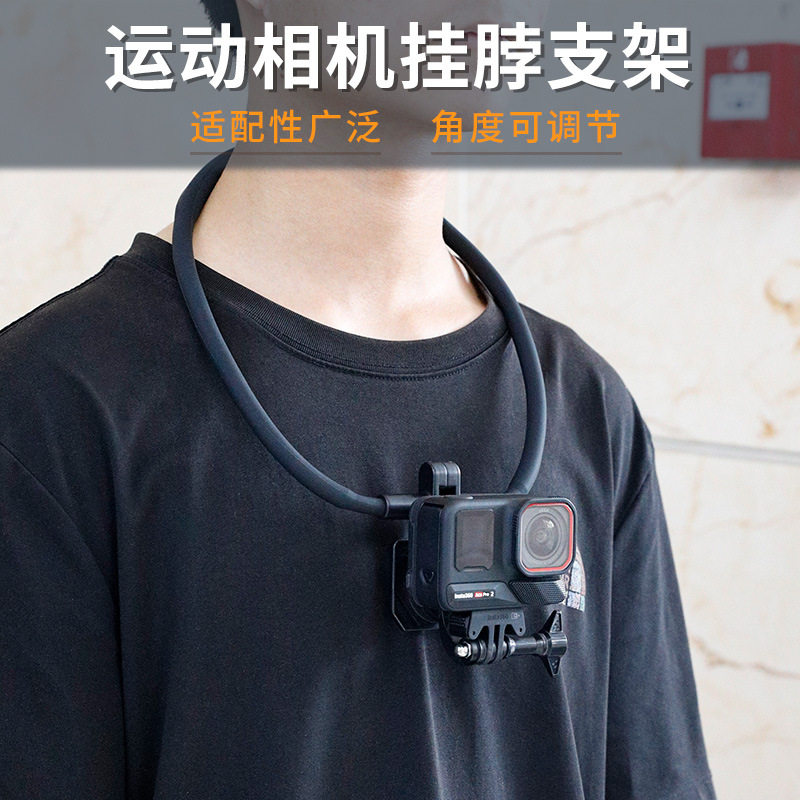 运动相机挂脖支架第一人称视角拍