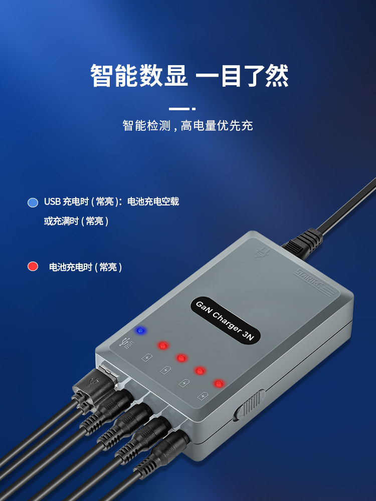 DJI MINI 3 PRO GAN 120W 정전압 4방향 배터리 충전기 및 동시 고속 충전 차량용 충전기에 적합