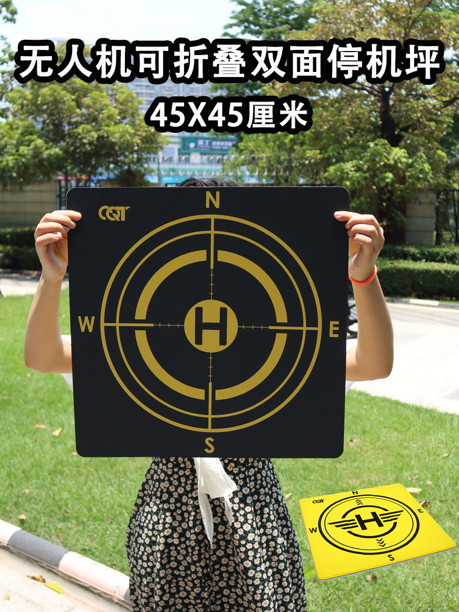 드론 랜딩 패드 DJI AVATA AIR 3S 2S 2 FPV MINI 3 4PRO 이착륙 패드