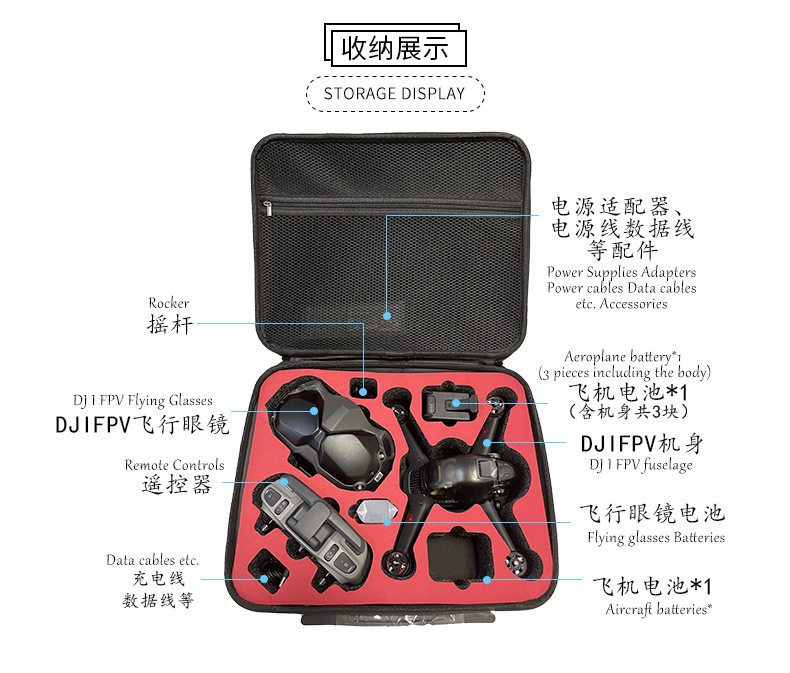 DJI大疆FP收纳箱硬壳防水穿机手提包大容量收纳包EVA减震内胆保护使用感如何?