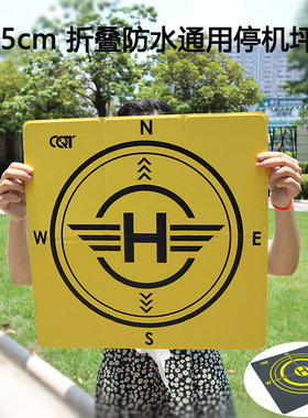 无人机停机坪大疆AVATA御Air 3S 2S 2 FPV Mini 5 4Pro起飞降落垫