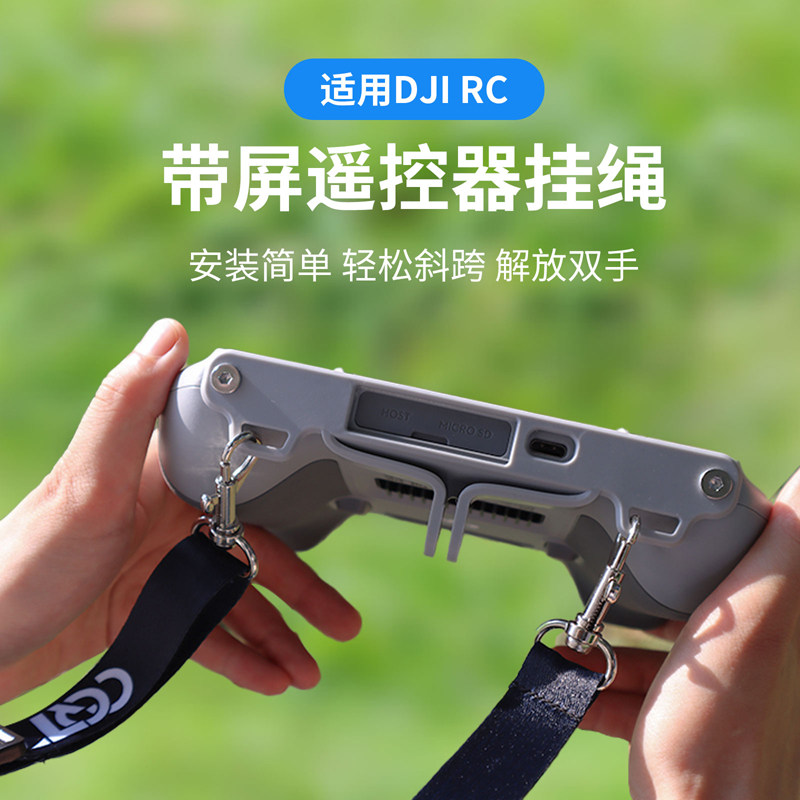 화면 원격 제어 끈이 있는 DJI AIR3|MINI 3|4PRO에 적합 DJI RC 2 핸들 브래킷 끈 액세서리