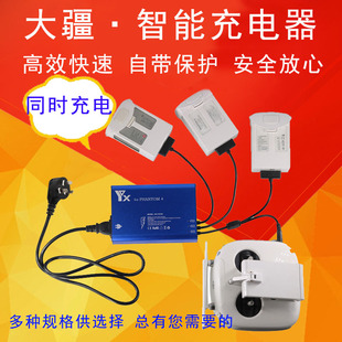 大疆精灵3 4御Mini Air pro FPV 悟晓电池同时充电器管家保姆并充