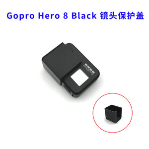 GOPRO HERO 8 BLACK运动相机镜头保护盖防刮器海绵垫保护防护配件