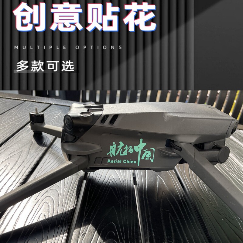 DJI MAVIC AIR 3 2S MINI 2 3 PRO 맞춤형 스티커 바디 리모콘 크리에이티브 데칼에 적합