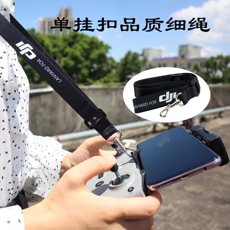 Mini2/3/4Pro/御3/AIR3/2S遥控带