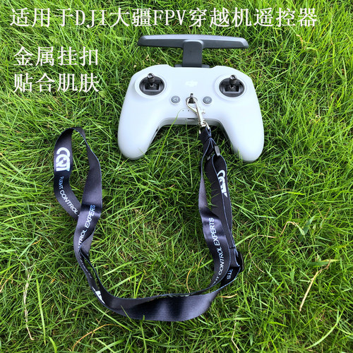 适用djifpv大疆穿越机金属穿越机