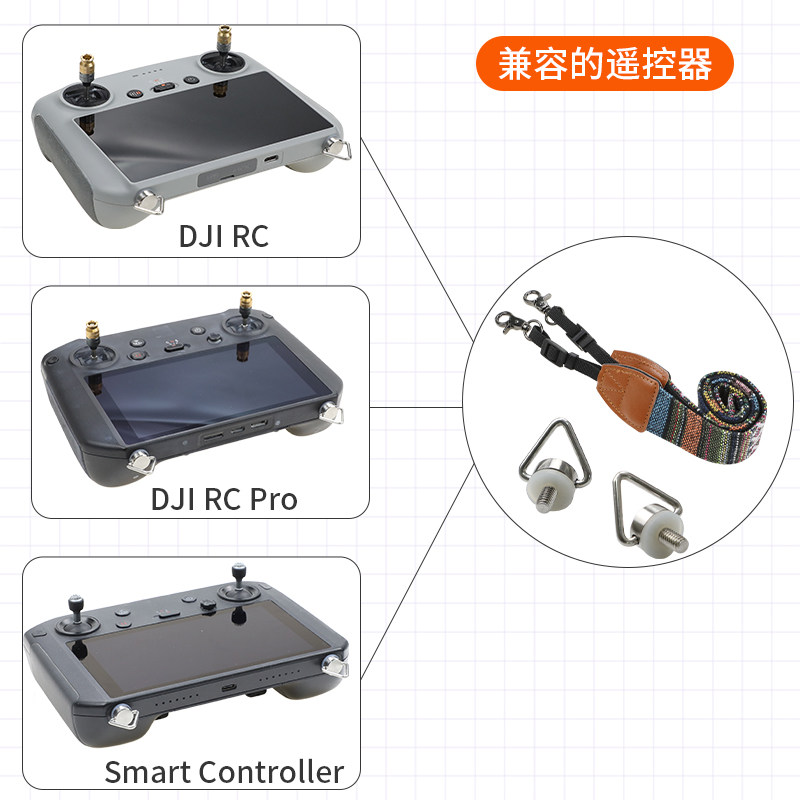 DJI AIR3S MAVIC 3PRO|MINI3|4PRO에 적합[스크린 제어 끈 포함] RC3|2 걸이식 목 끈 MAVIC 2 액세서리
