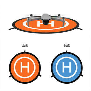 FPV 适用大疆NEO2 2s停机坪御3Pro AVATA起飞降落地垫折叠 Air3
