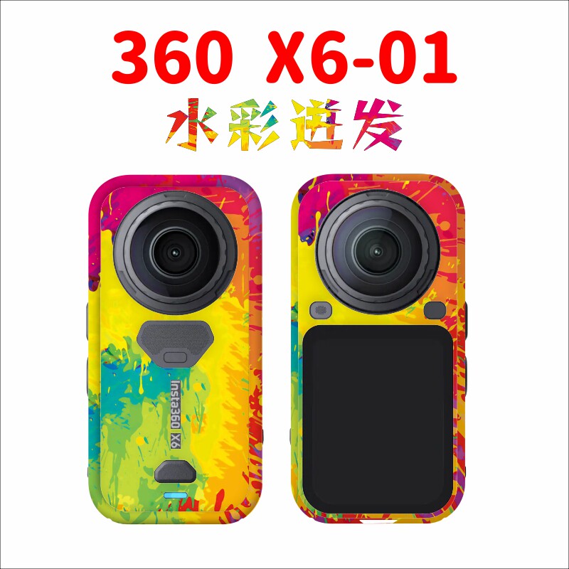 X6机身贴纸个性图案保护膜不留胶