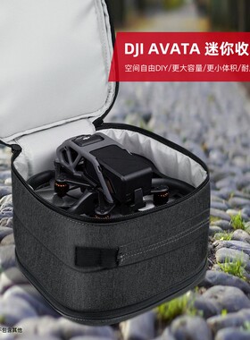 NEOAvata飞行眼镜配件箱收纳包