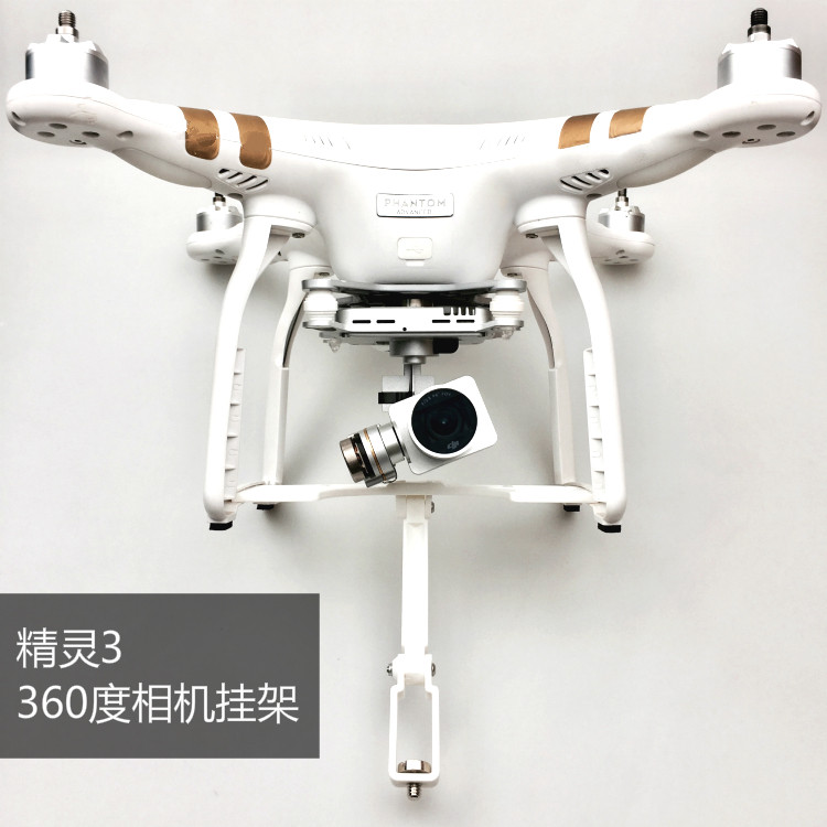 大疆精灵3s/a/p/se osmo action 360度全景相机挂载安装支架gopro