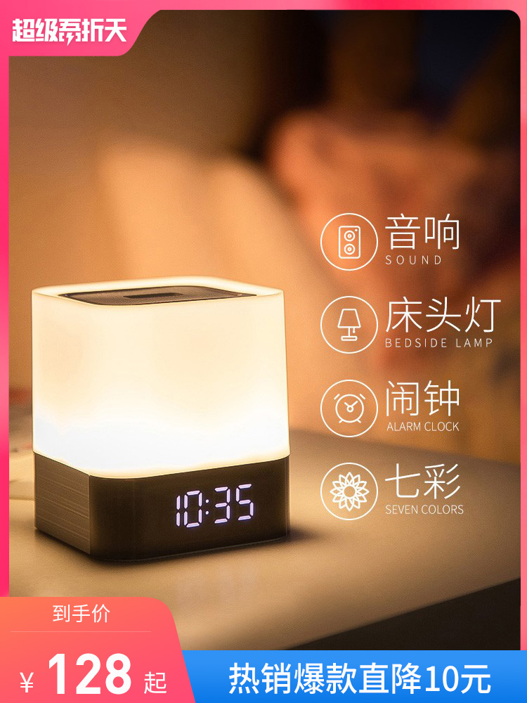 正品musky dy28 led夜灯插卡无线居家蓝牙音箱重低音炮手机电脑爆