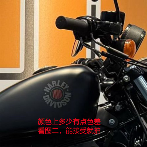 适用于哈雷 883 硬汉 IRON 摩托车复古装饰贴纸 改装防水反光贴花