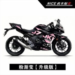 铃木GSX250全车拉花反光防水贴花