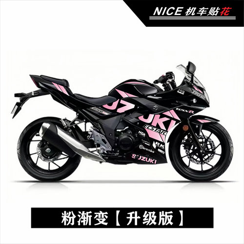铃木GSX250全车拉花反光防水贴花