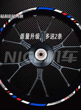 宝马G310GS轮毂贴 F650gs F700gs F750GS F800GS轮毂贴花防水贴纸