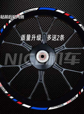 宝马F750轮框贴F800GSF700轮毂贴
