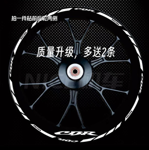CB650F CB400 CBR1000RR 600R 300R轮毂贴花轮圈防水贴纸