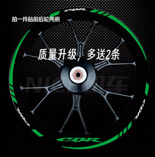 适用本田CB650F CBR1000RR 600R 300R轮毂改装贴花轮圈防水贴纸