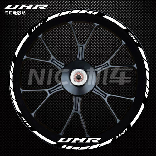 豪爵UHR150轮毂豪爵UFR150贴纸