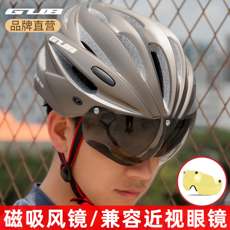 GUB头盔一体成型更安全